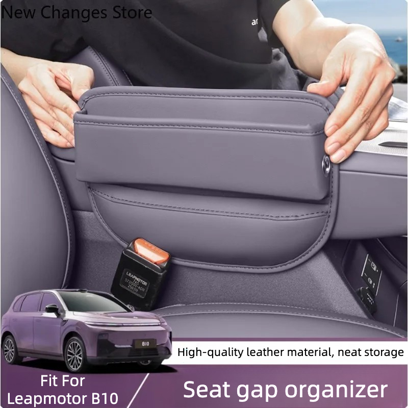 Car Seat Organizer - For Leapmotor B10 2025 2026 Car