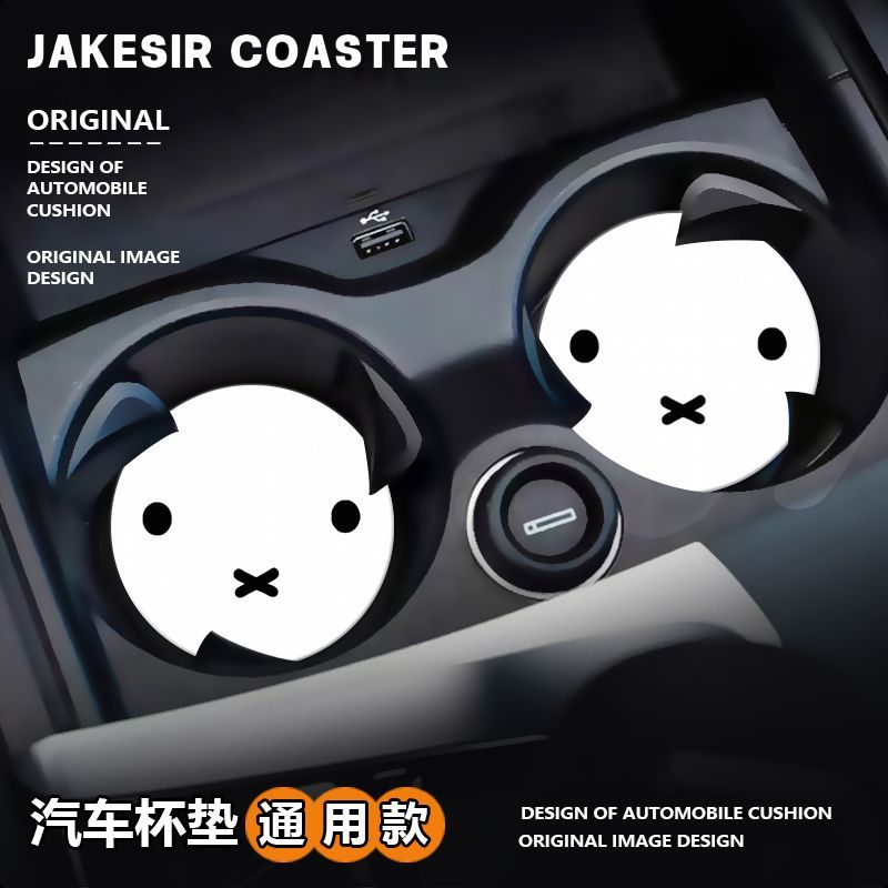 Cartoon Miffy Rabbit Cute Crea - Car Accessories Workshop ulasan dan harga