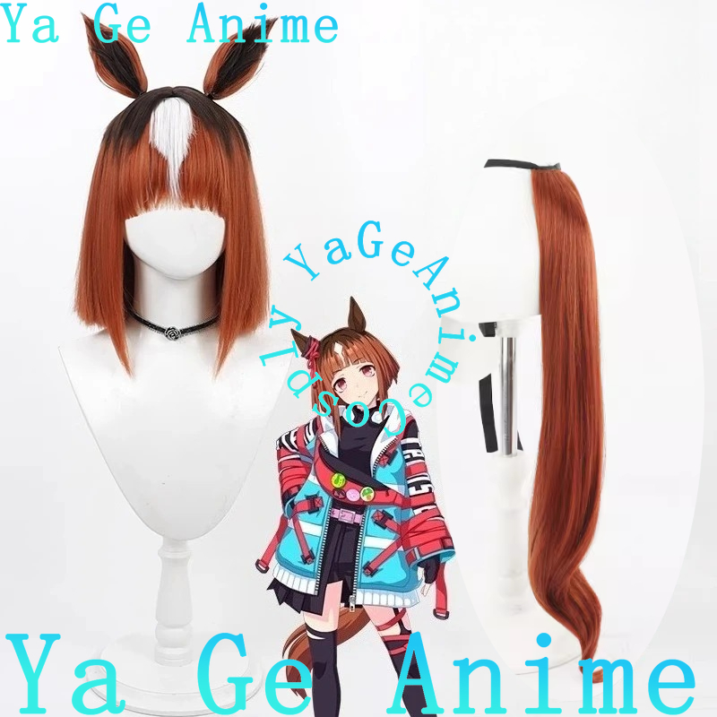Ya Ge Anime Uma Musume Pretty  - Car Accessories In Japan ulasan dan harga