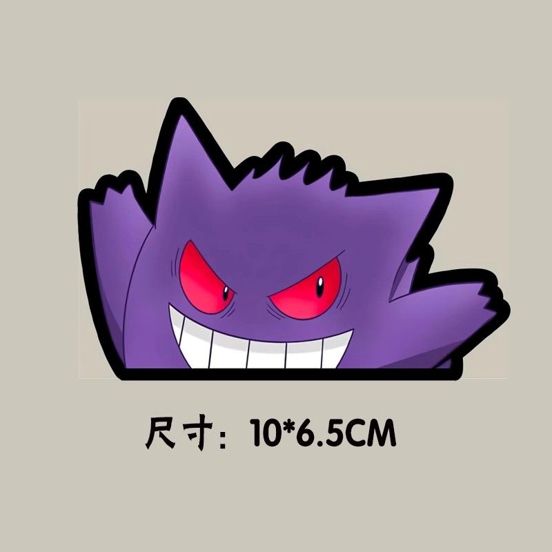 Pokémon car window sticker, Po - Car Accessories Sticker ulasan dan harga