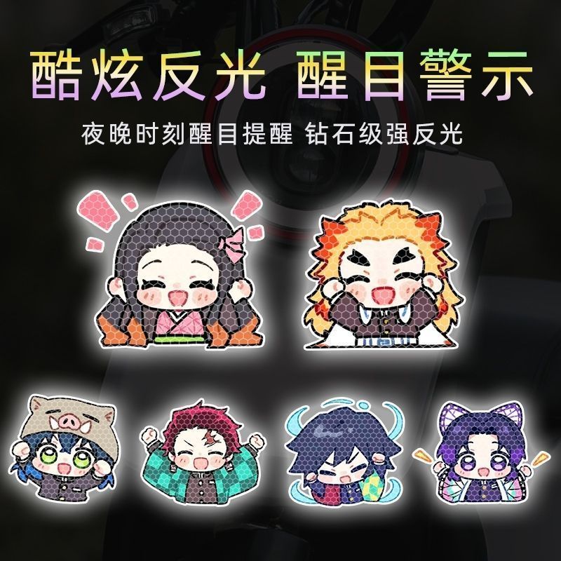 Demon Slayer cartoon personali - Car Accessories Sticker ulasan dan harga